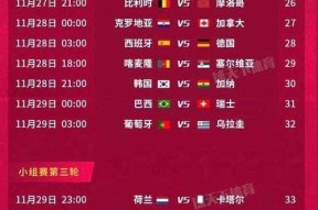 九游体育下载app关于欧篮联倒计时，里尔今夜防线松动，细节引发关注，赛场秩序良好，赛程密集仍需轮换的信息